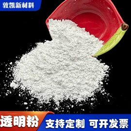 其他非金属;非金属粉末;膨润土