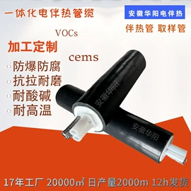 电热带;伴热设备;接线盒