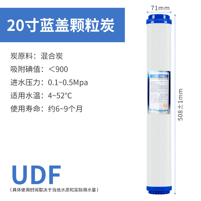 業務用浄水器コミュニティウォーターディスペンサー 20inch ユニバーサル PP 綿粒状活性炭圧縮カーボンロッド交換フィルターエレメント|undefined
