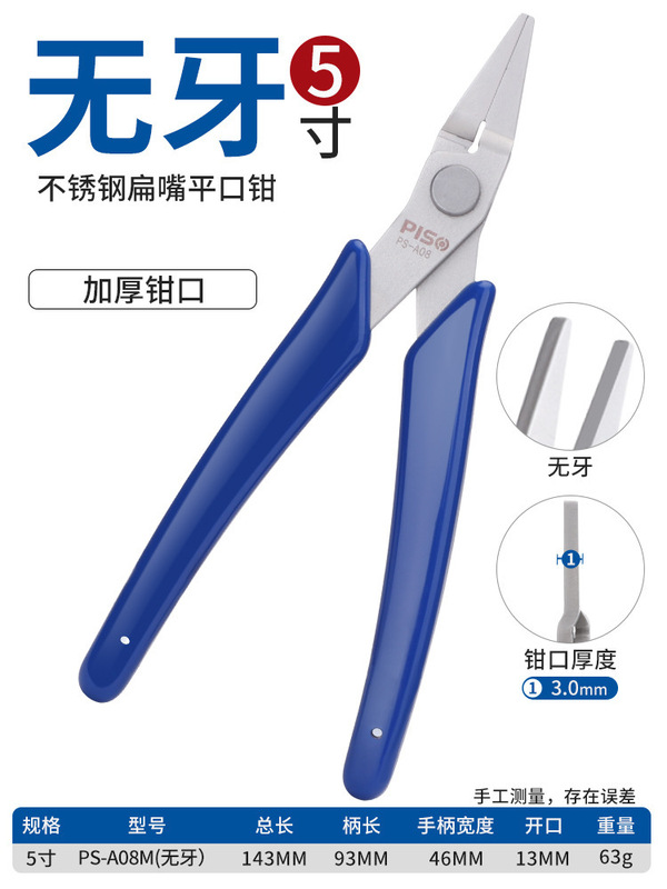 水口のはさみのはさみの線の偏った口の斜めの口は鋼線の工業用の高い硬度を切ることができます。|undefined