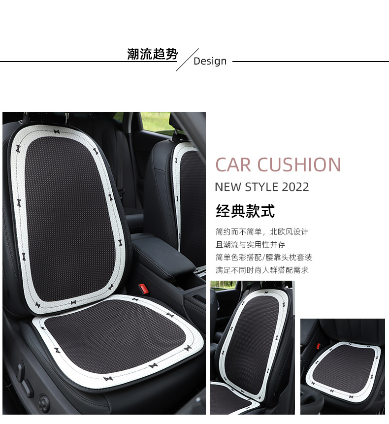 Summer Ice Silk Car Seat Cushion, High-End Bow Car Summer Cool Breathable Seat Cushion, Simple Car Seat Cushion