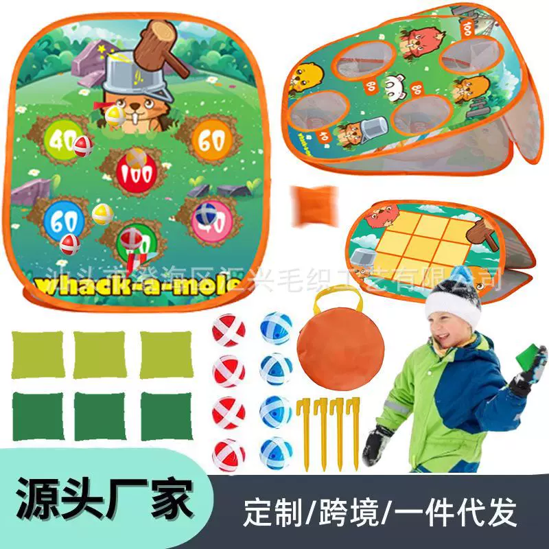 跨境新品幼儿园感统训练玩具户外飞镖亲子游戏儿童丢沙包投掷靶