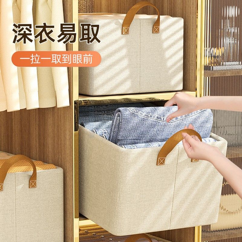 Storage box