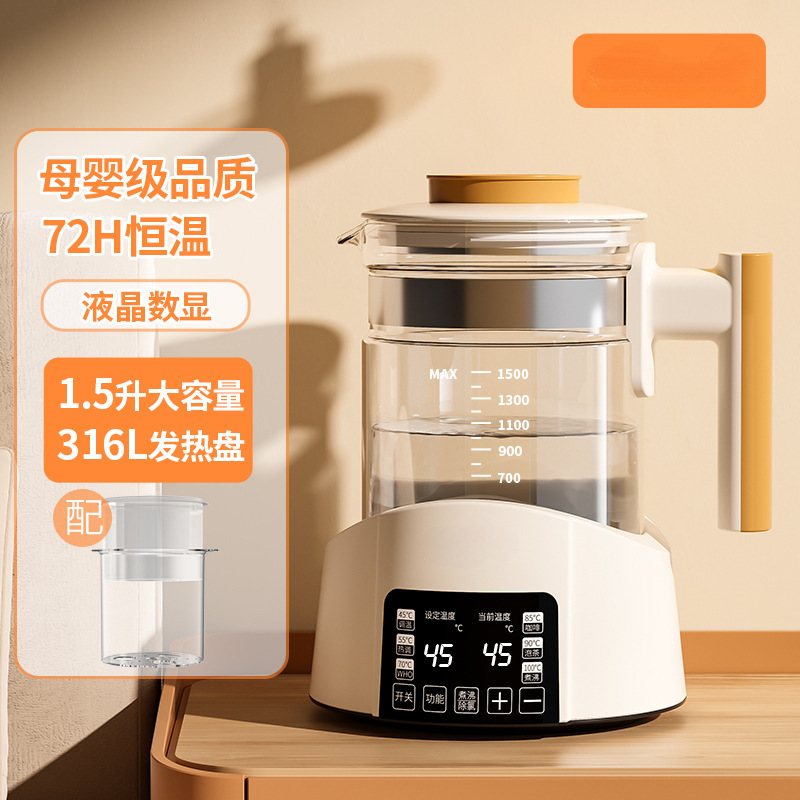 [1.5L 업그레이드 모델 + 따뜻한 우유바구니] *브라운 316L 산모 및 유아등급 + 메모리 항온 + 석회질 제거제