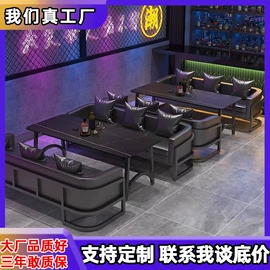 户外金属桌椅;餐饮/烘焙家具;卡座