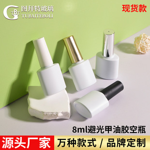 �S�����l�F؛С���������z��ƿ8ml�ܹ�ָ���Ͳ���ƿ���ײ���ƿ