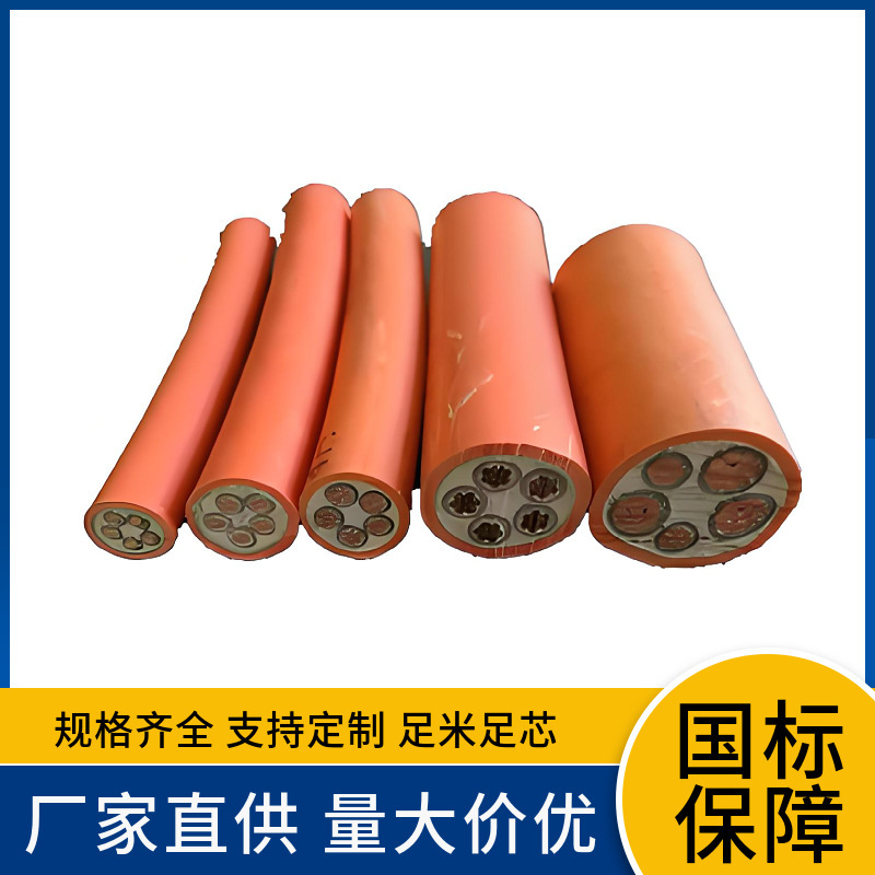 3芯矿物柔性防火电缆厂家 3x240 3x300 3x400 BBTRZ矿物电缆