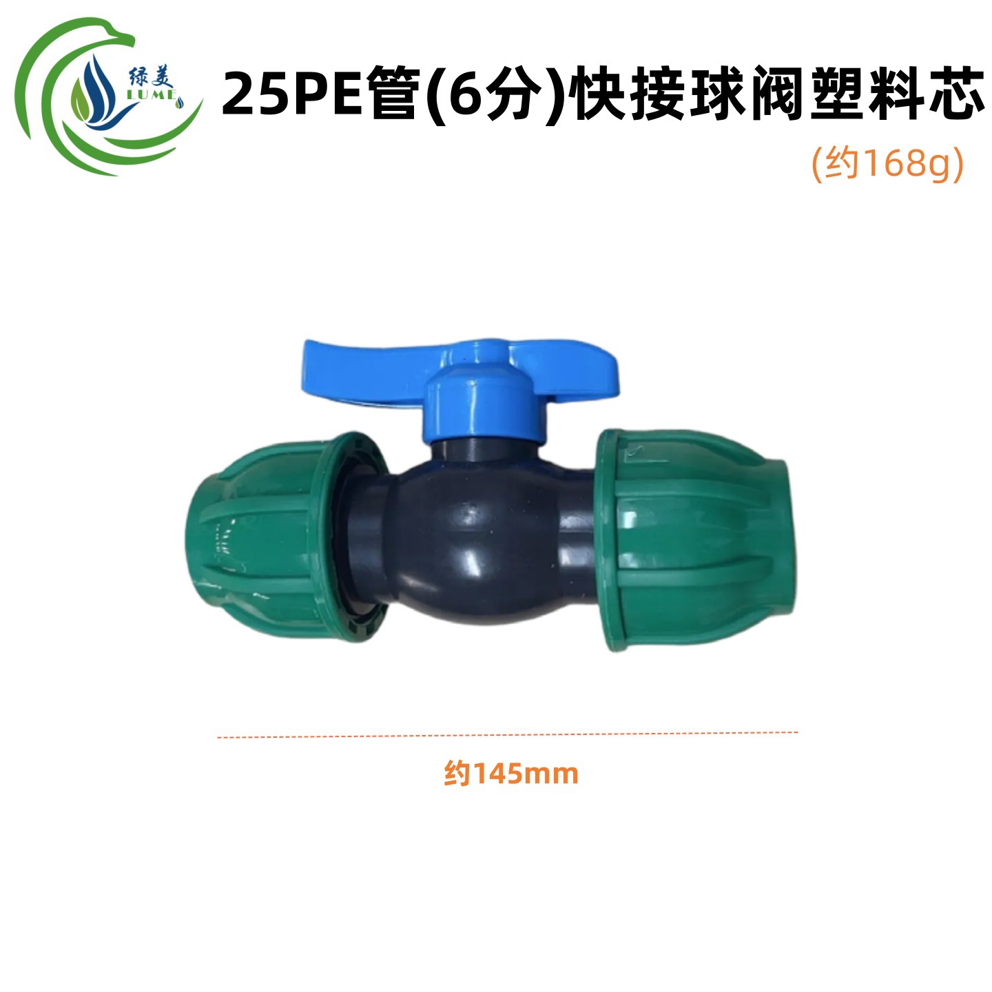 PE conector rápido sin fusión en caliente tubería de agua conexión rápida codo directo tee accesorios de tubería de agua de riego agrícola conexión rápida tapa verde