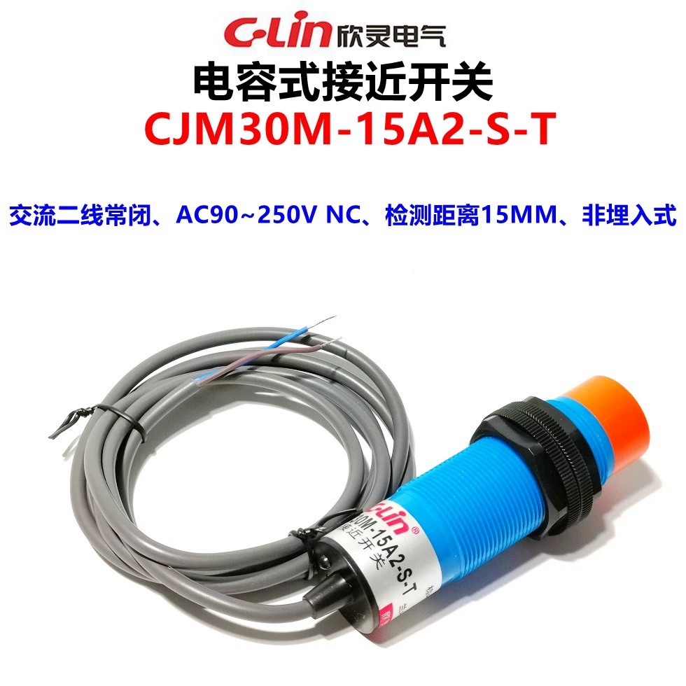 Переключатель приближения Xinling CJM30M-15A2-S-T емкостный датчик Специальный выключатель приближения для фермы