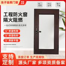 厂家定制钢制防火窗隔热防火窗非隔热耐火窗工程建筑工程防火窗