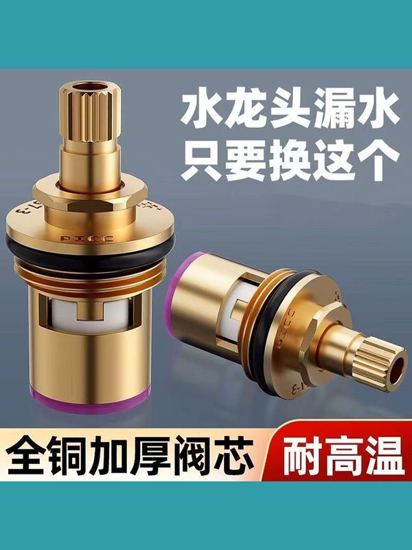 All-Copper Universal Faucet Leak Repair Accessories Triangle Valve Single Cold Water Faucet Kitchen Copper Valve Core Handle