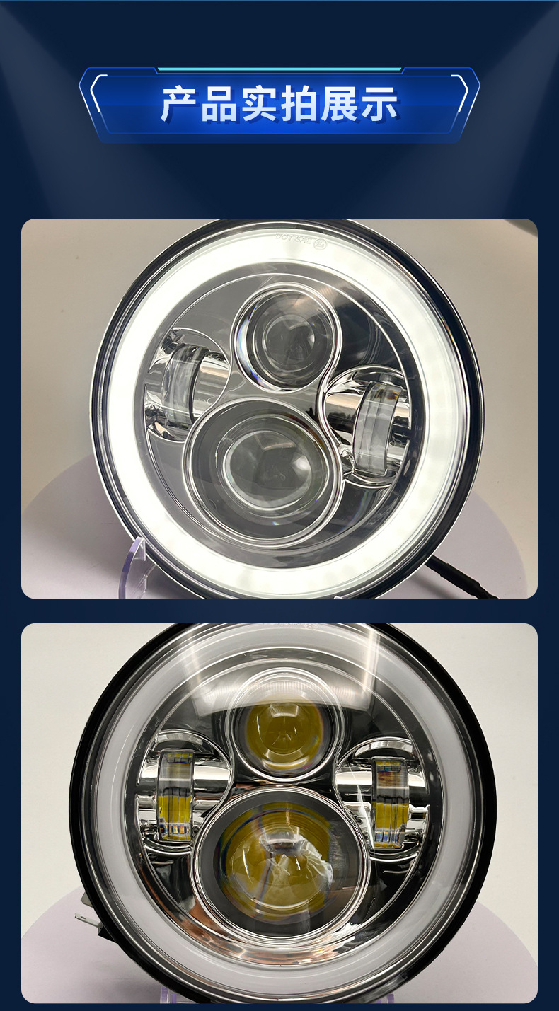 Cross-Border Wrangler Headlight Full Circle 4 Beads 7inch Silver Bottom Motorcycle Headlight Modified High and Low Beam Led Headlight