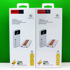 Tongfang 3C 認定 20000 mAh コード付き 66W 超高速充電 PD パワーバンク 15 Apple 16 に適しています