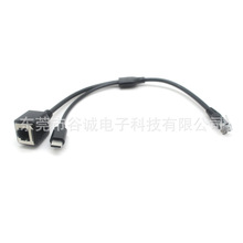 �S�Ҷ��� RJ12 6P6C���^�DSRһ�϶�RJĸ�^�DTYPE-C���^ ������