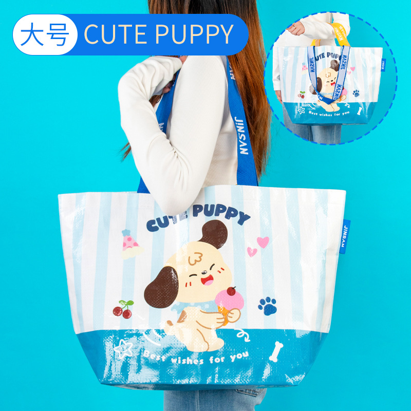 Lindo cachorro ~ tamaño grande; 54*35*20