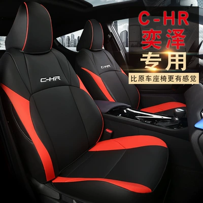 Four Seasons Pad – Cushion Car Seat Cushion All-Inclusive Leather