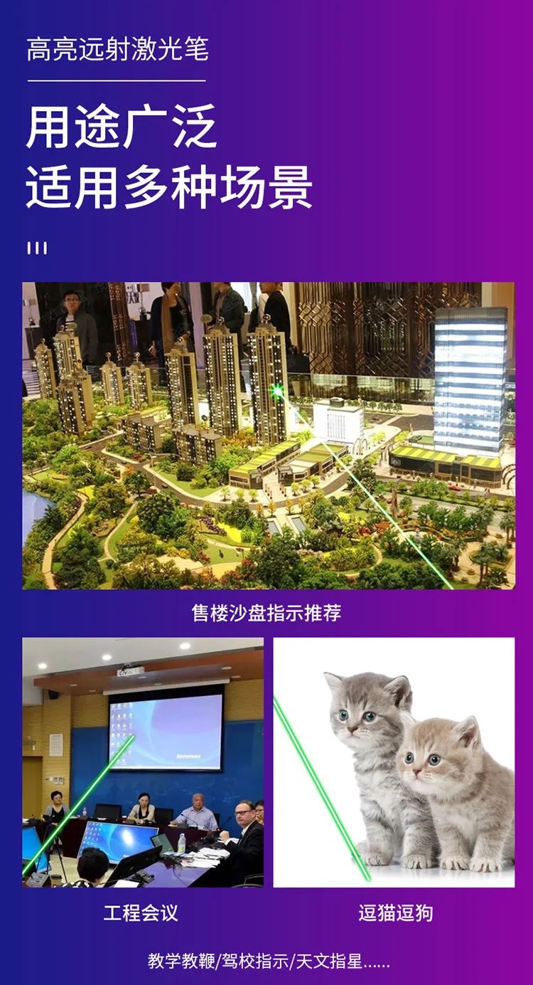 Laser pen, high-power rechargeable laser lamp, green long-range infrared pointer, laser flashlight, special forces pic 9