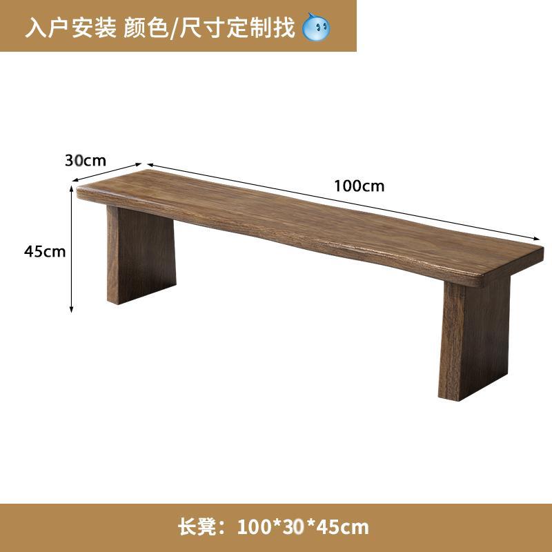 직판 100 벤치 (원목)