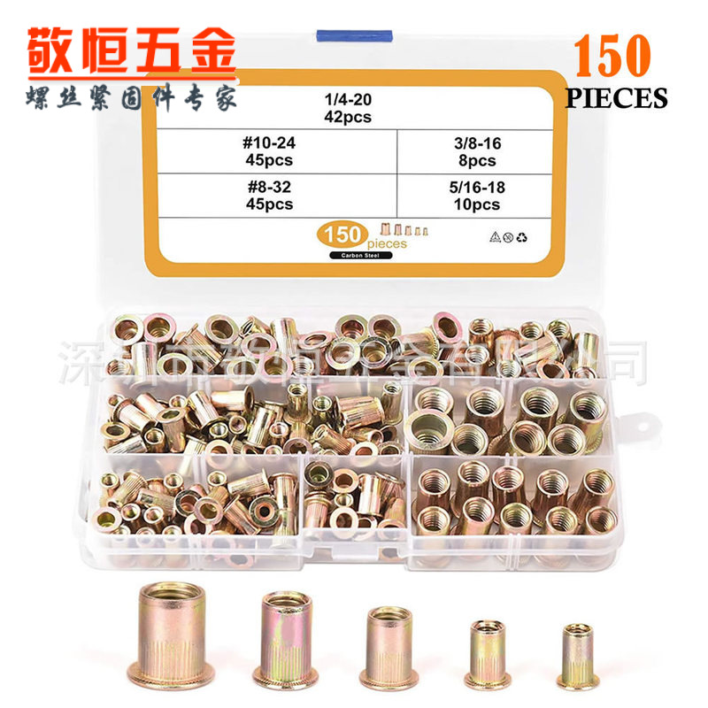 150pcs Rivet Nut 英制美制镀锌锯齿螺母平头铆钉螺帽拉铆螺母