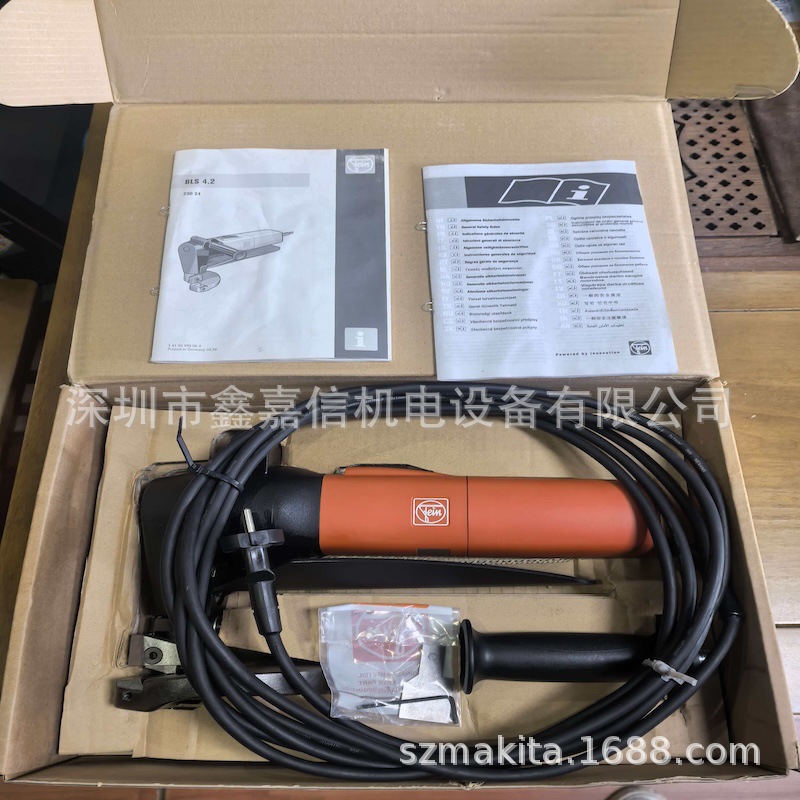 现货批发零售 德国 泛音 FEIN 电剪刀 BLS4.2