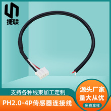 PH2.0-4P�������B�Ӿ����ģ�K��ݔ����s�����ξ��O��ģ�K�B�Ӿ�