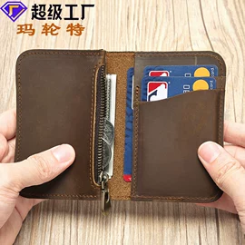 男士公文包;男士胸包;男士单肩包