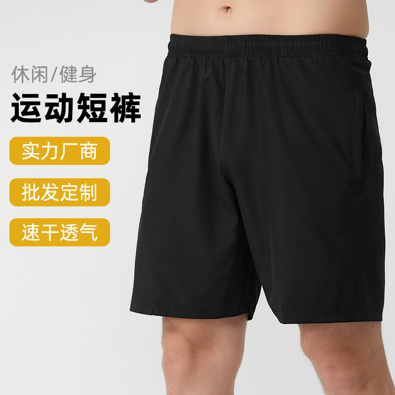 Men's Athletic Shorts, Four-Point Length, Quick-Dry for Training, Running, Fitness, Badminton, Breathable and Quick-Dry