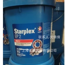 ѩ�����ӵ�ʿ�ؼ�����﮻���ѹ��֬ Delo Starplex EP2