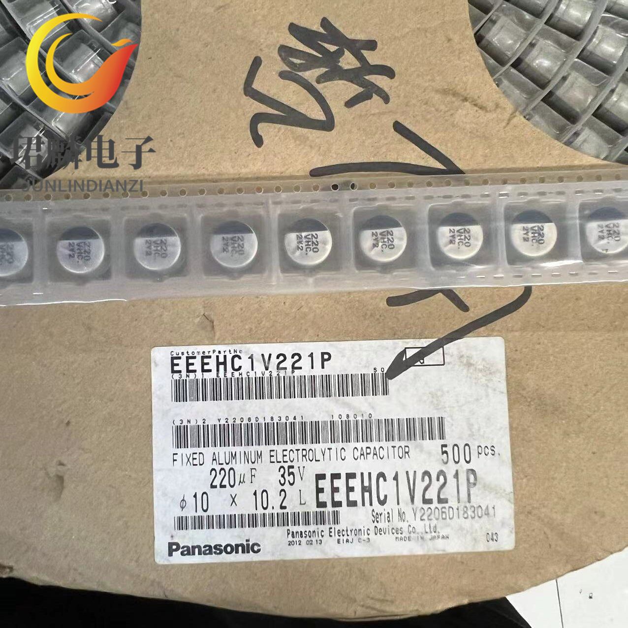 35V220UF 10X10.2 松下贴片电解电容 EEEHC1V221P 原装现货可直拍