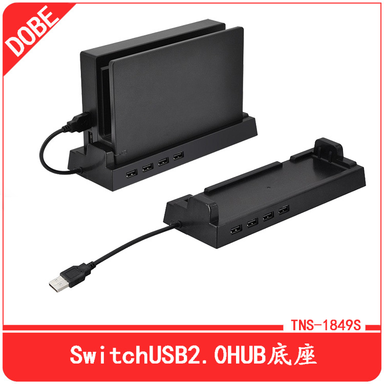 SwitchUSB2.0HUB base USB expansion OLE HUB expansion base TNS-1849