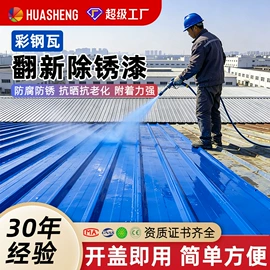 地坪漆;金属漆;UV涂料