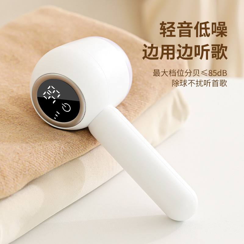 デジタル毛玉剪定器毛剃り器毛剃り機携帯大容量充電ボール修理家庭用セーター毛除去器|undefined
