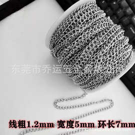 5*7加密链小铁链不锈钢链吊牌链链diy金属吊链挂牌链链条优质链子