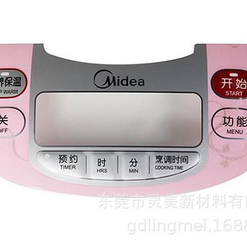 家用电器铭牌、面板