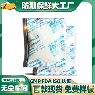 5��pa��ù���񿹾��pЧ������\��������ð����S�������