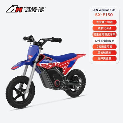 Rfn Warrior Kids Kidsren's Off-Road Electric Motorcycle Apollo Warrior 3-8 Years Old Two-Wheel Off-Road Electric Motorcycle (Elektrikli motosikletlər) - sx-e150
