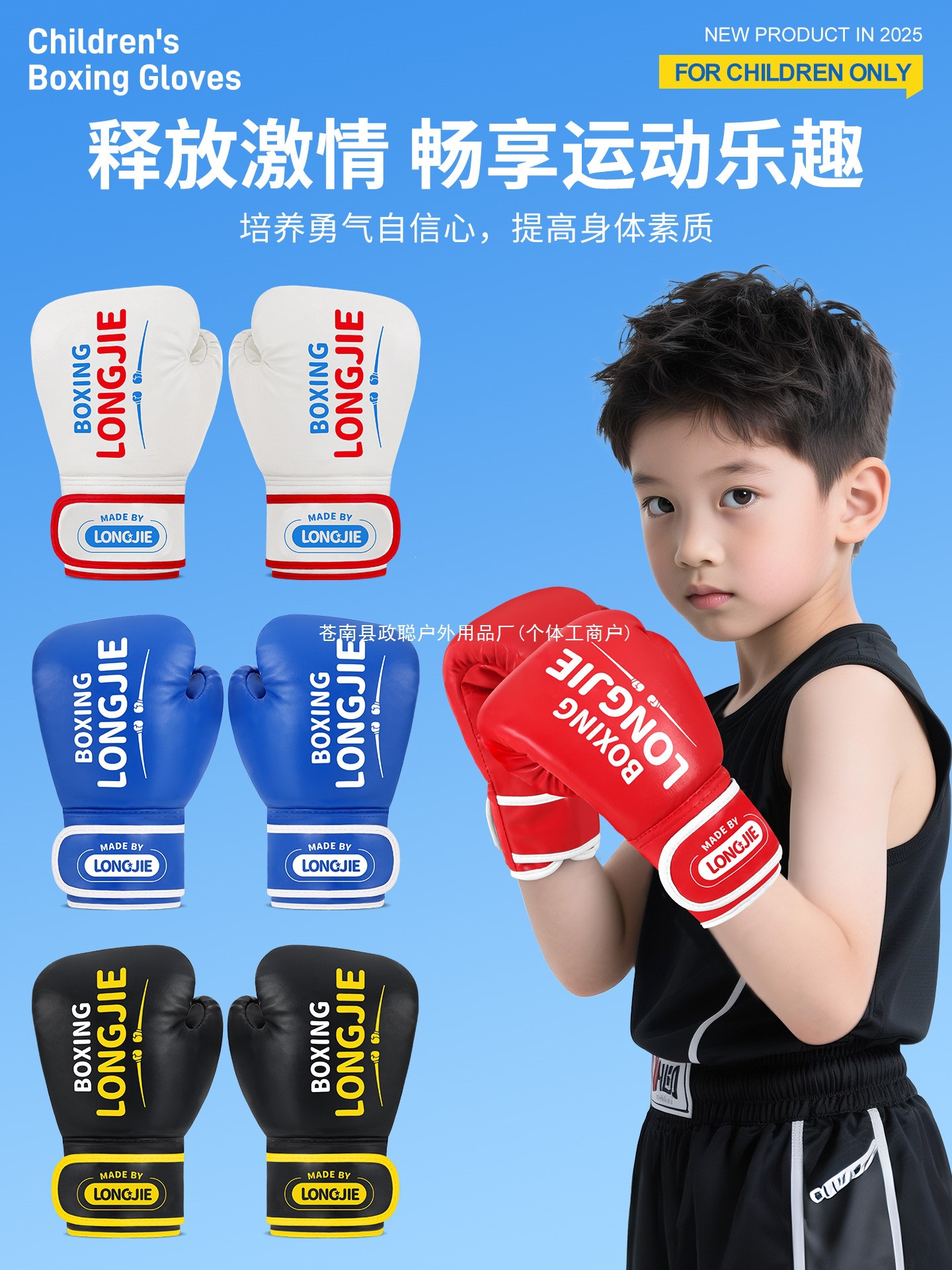 Boxing gloves, children's boxing gear, boys' boxing set, professional fighting gear, sandbag training, Muay Thai, children's and girls' boxing set, youth training set