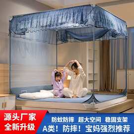 2025新款儿童防摔蚊帐家用卧室免安装蒙古包婴儿防掉床回底全罩式