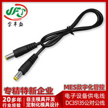 DC35135�������Դ��DC ��޹�C/С̨����늾� ����O�䌣���B�Ӿ�