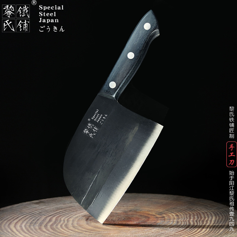 Li's Iron Shop Forging Kitchen Knife Chopping Dual-purpose Knife Slicing Knife Household Kitchen Kitchen Knife Dolphin Knife Fish Head Knife Factory