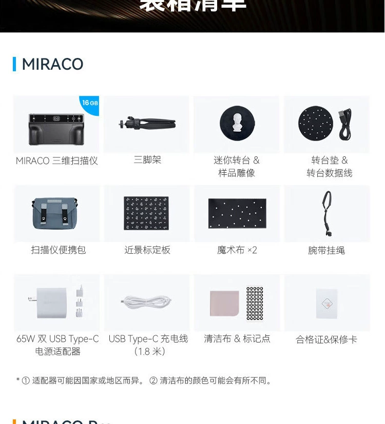 Revopoint Miraco 3D сканер, интегрированные профессиональные копии полного цвета в 3D