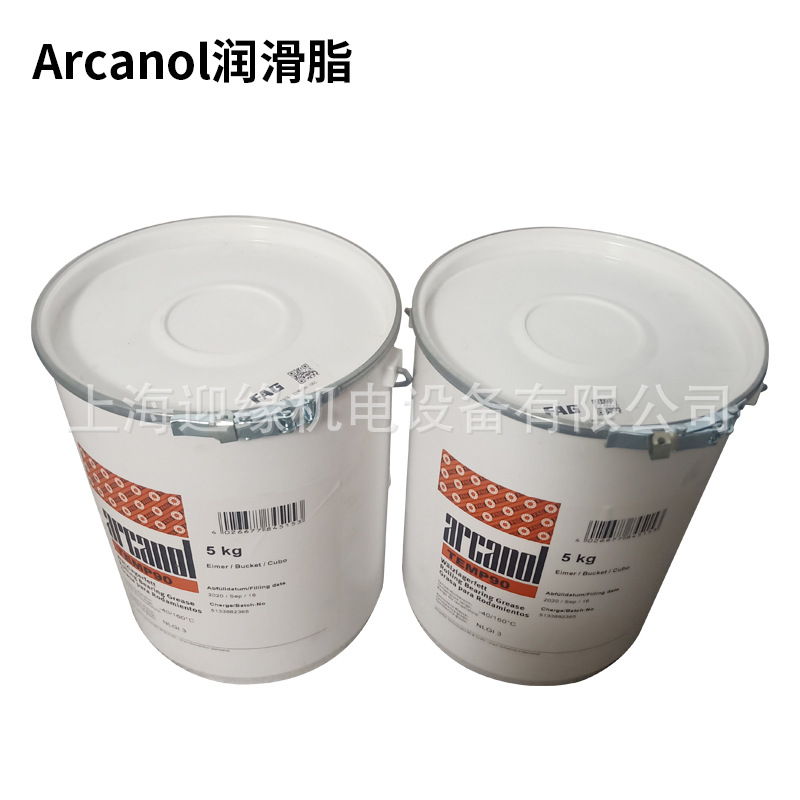 上海FAG润滑油脂VIB3轴承润滑油ARCANOL舍孚勒德国LOAD150 5KG