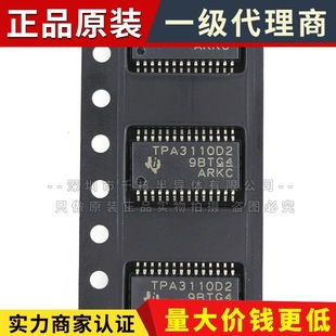 TPA3110D2PWPR TPA3110D2 HTSSOP28���b ���l�Ŵ���оƬ ȫ��ԭ�b