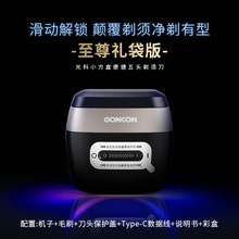 GONCON ����ʽС��������őҸ�������횵�늄ӳ��ˮϴ�κ���