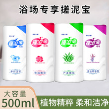 ������500ml������ƿ�bȫ���坍ȥ���|ȥ���������ԡ�}�S�����l
