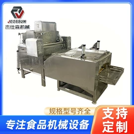 屠宰初加工;肉品加工设备;商用多士炉