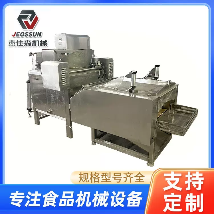 卧式小型烫脱设备全自动鸡鸭鹅脱毛机商用肉鸡肉鸭烫脱设备