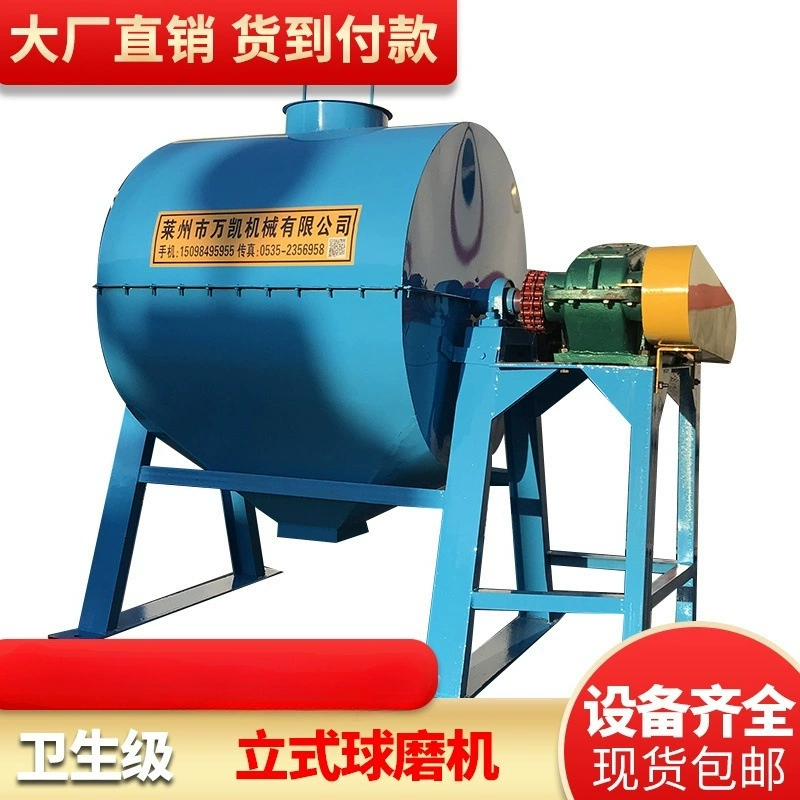 Горизонтальная шаровая мельница из нержавеющей стали для помола пигментов, вертикальная малая мельница для сухого измельчения порошка, специальная мельница