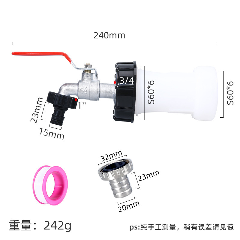 연장 튜브 부드러운 어댑터 3/4 합금 수도꼭지 플라스틱 젖꼭지