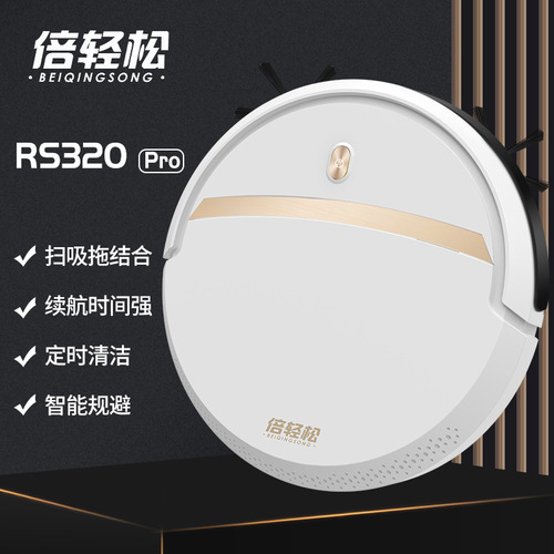 Cross-border sweeping robot home three-in-one cleaning machine charging smart vacuum cleaner small household appliance gift wholesale